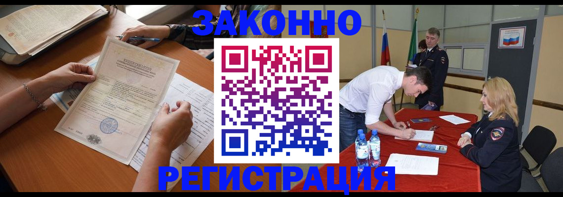 пропишу в квартире в Кремёнках